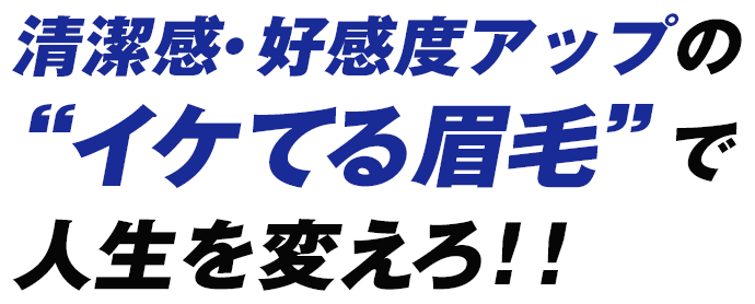 業界最安値の結婚相談所